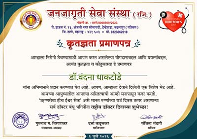 03-janajaagruti-seva
